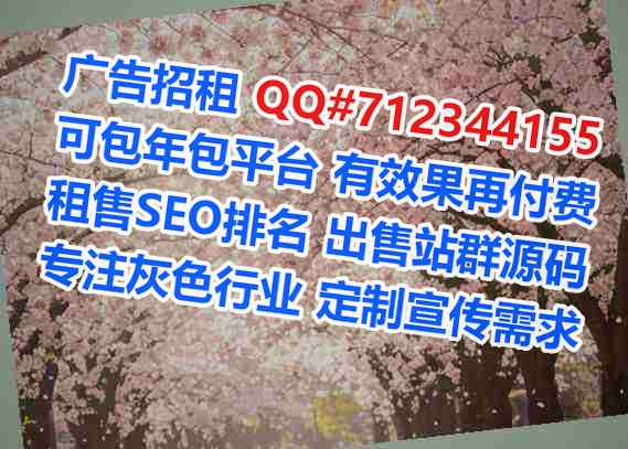 甘州IVF健康科技公司